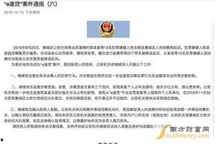 海门网红爆料新闻事件最新,最新事件引发网友热议,真相究竟如何?